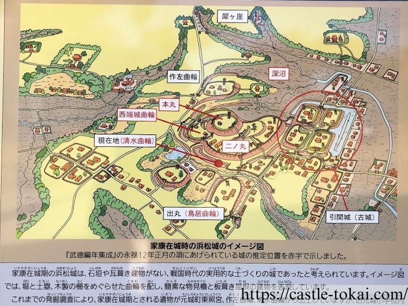 Burg Hamamatsu in der Ieyasu-Zeit