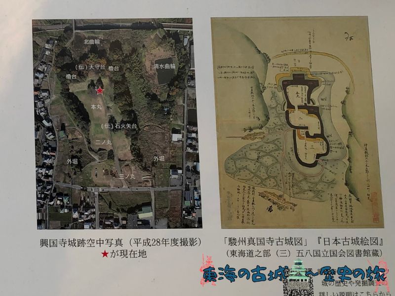 興国寺城地図