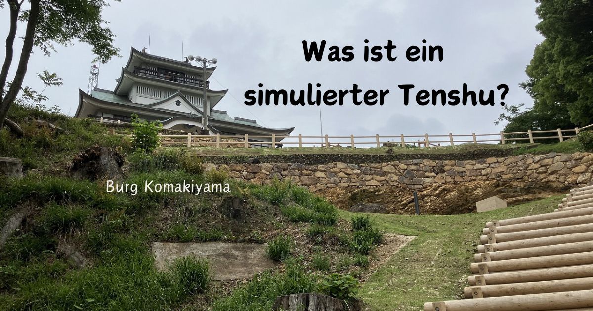 Simulierter Tenshu der Burg Komakiyama