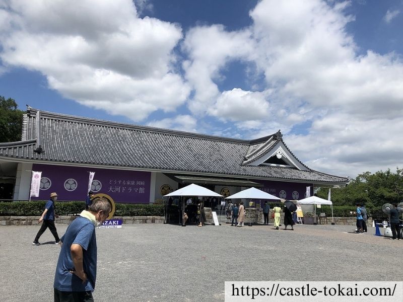 Mikawa Bushi Museum Ieyasu-kan