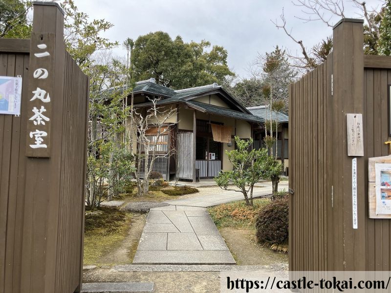 Ninomaru tea house of Kakegawa Castle